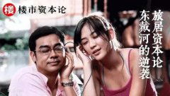 案例七:渤海湾度假区